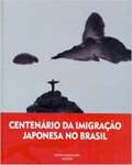 Centenrio Da Imigrao Japonesa No Brasil - sebo online