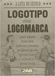 Logotipo Versus Logomarca: A Luta Do Sculo - sebo online