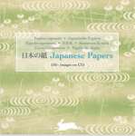 Japanese Papers: 150+ images on CD - sebo online