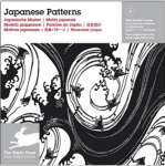 Japanese Patterns - sebo online