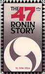 The 47 Ronin Story - sebo online
