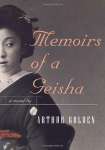 MEMOIRS OF A GEISHA: A NOVEL - sebo online