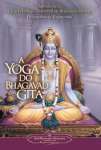 A YOGA DO BHAGAVAD GITA - sebo online