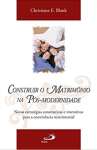 Construir o Matrimnio na Ps-Modernidade - sebo online