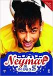 Neymar Jr. de A a Z - sebo online
